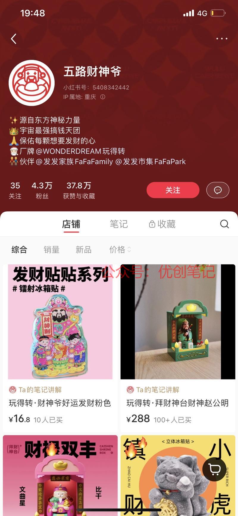 感觉这个有点厉害…#情报-搞钱线报📢论坛-网创交流-优创圈